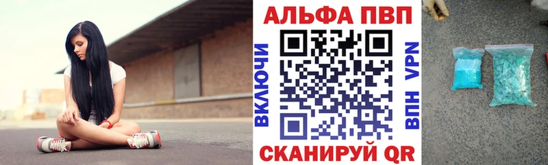 A PVP СК КРИС  Купить  Ейск 