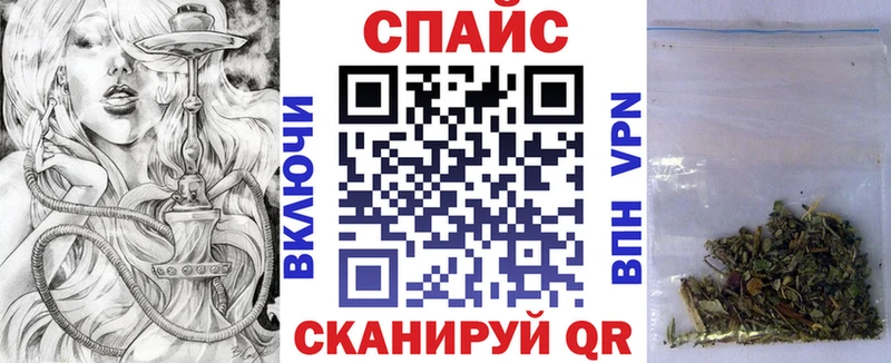Бутират Butirat  Купить где  Ейск 