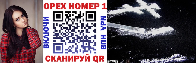 Купить Ейск Cocaine Боливия