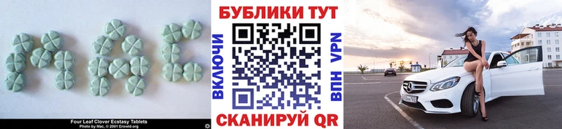 Купить закладки  Ейск  ЭКСТАЗИ 250 мг 