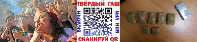 Гашиш хэш Ейск