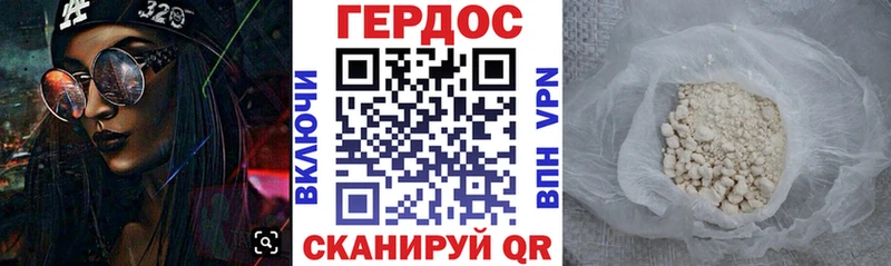 Купить закладки  Ейск  Героин герыч 