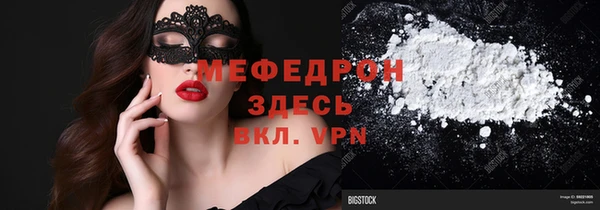 круглые Киреевск