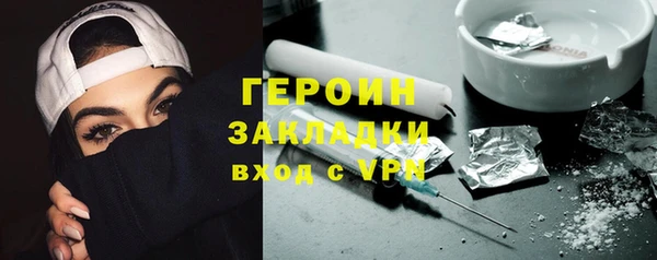 ПСИЛОЦИБИНОВЫЕ ГРИБЫ Кинешма