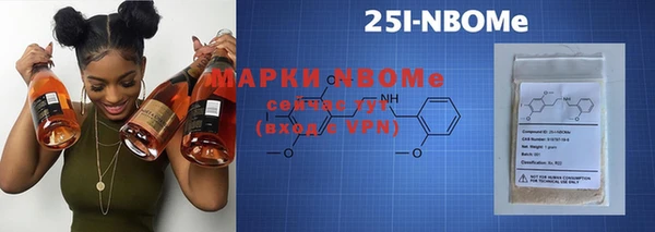 ПСИЛОЦИБИНОВЫЕ ГРИБЫ Кинешма