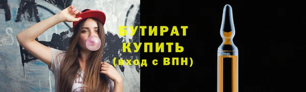 дживик Киренск