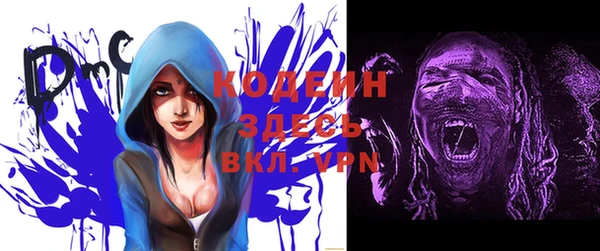 ПСИЛОЦИБИНОВЫЕ ГРИБЫ Кинешма