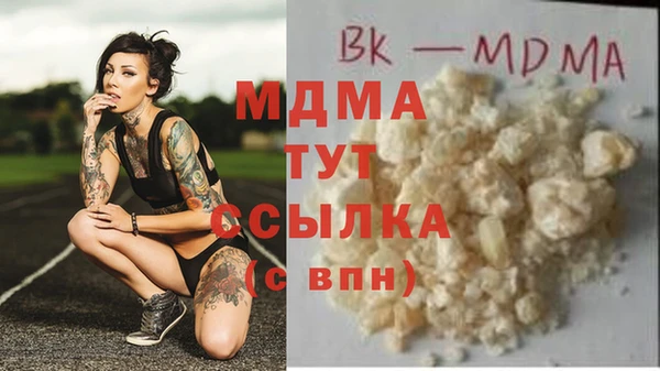 ПСИЛОЦИБИНОВЫЕ ГРИБЫ Кинешма