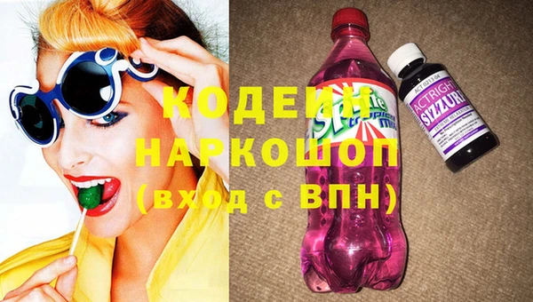 ПСИЛОЦИБИНОВЫЕ ГРИБЫ Кинешма