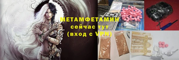 ПСИЛОЦИБИНОВЫЕ ГРИБЫ Кинешма