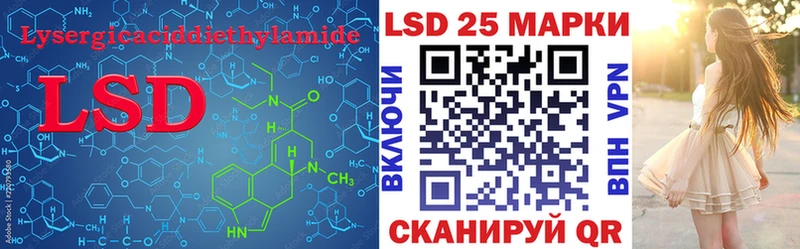 Купить закладки  Ейск  Лсд 25 экстази ecstasy 