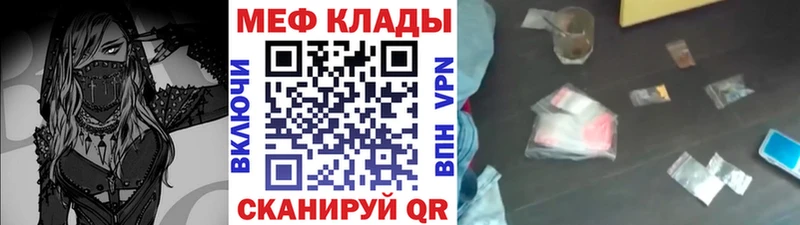 Купить где  Ейск  МЯУ-МЯУ VHQ 
