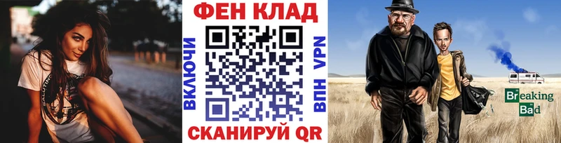 Метамфетамин мет  Купить  Ейск 
