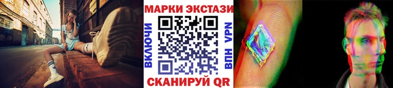 Купить закладки  Ейск  Марки N-bome 1,8мг 