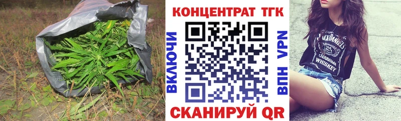 Купить где  Ейск  ТГК вейп 