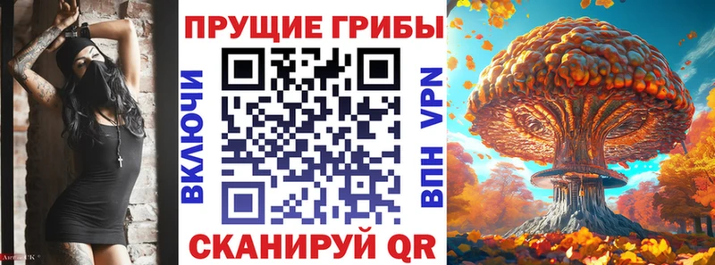 Галлюциногенные грибы ЛСД  Купить закладки  Ейск 