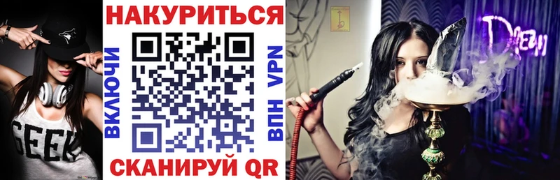 Купить закладки  Ейск  Шишки марихуана Amnesia 